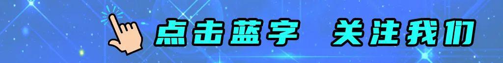龙珠直播官网-燃爆越秀山!粤超开幕式+揭幕战,广州主场迎战江门